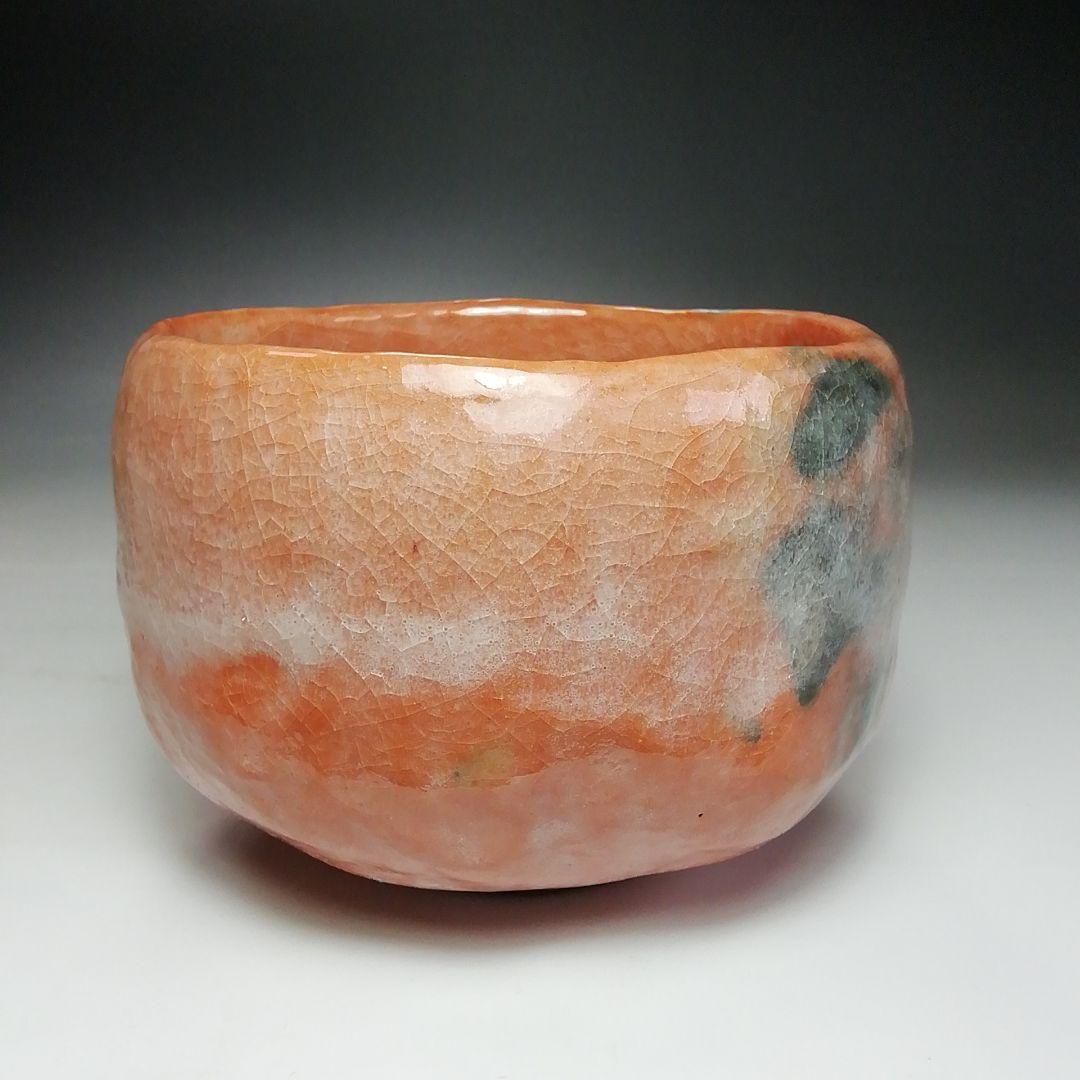 Ｓ６９５　茶碗　『赤楽茶碗』『三代　佐々木昭楽造』　共箱　抹茶碗　茶道具