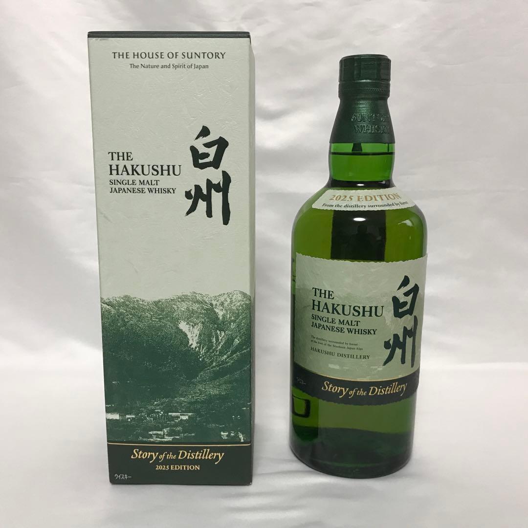 白州 Story of the Distillery 2025 EDITION