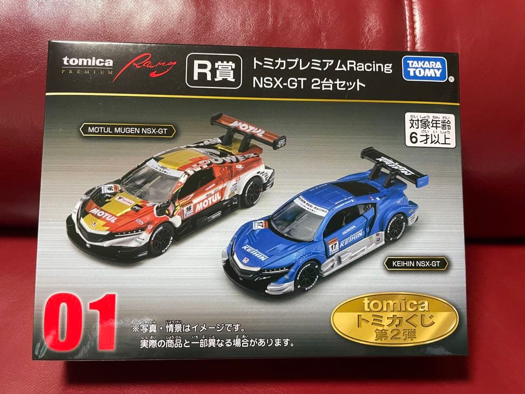 トミカくじ 第2弾 ラストワン賞&R賞&トミカタウン賞&P賞その他