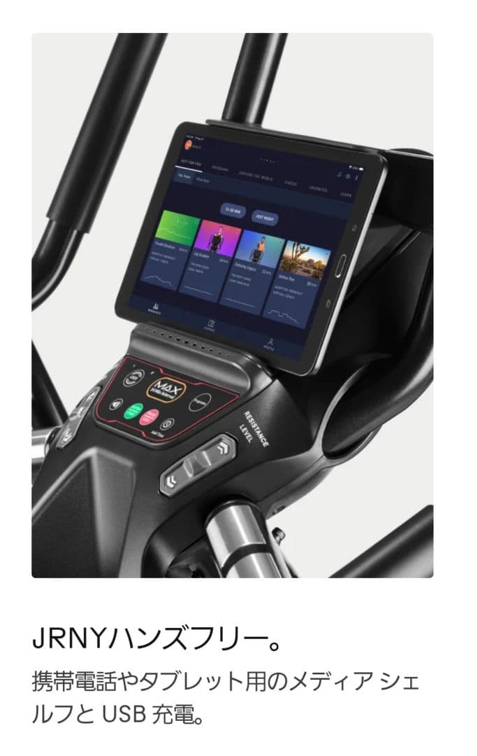 定価24.2万 Bowflex Max Trainer M6 HIIT