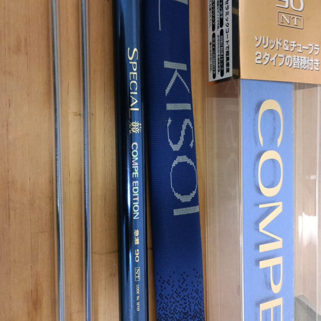 SPECIAL 鮎竿 競 シマノ 最終値下げ