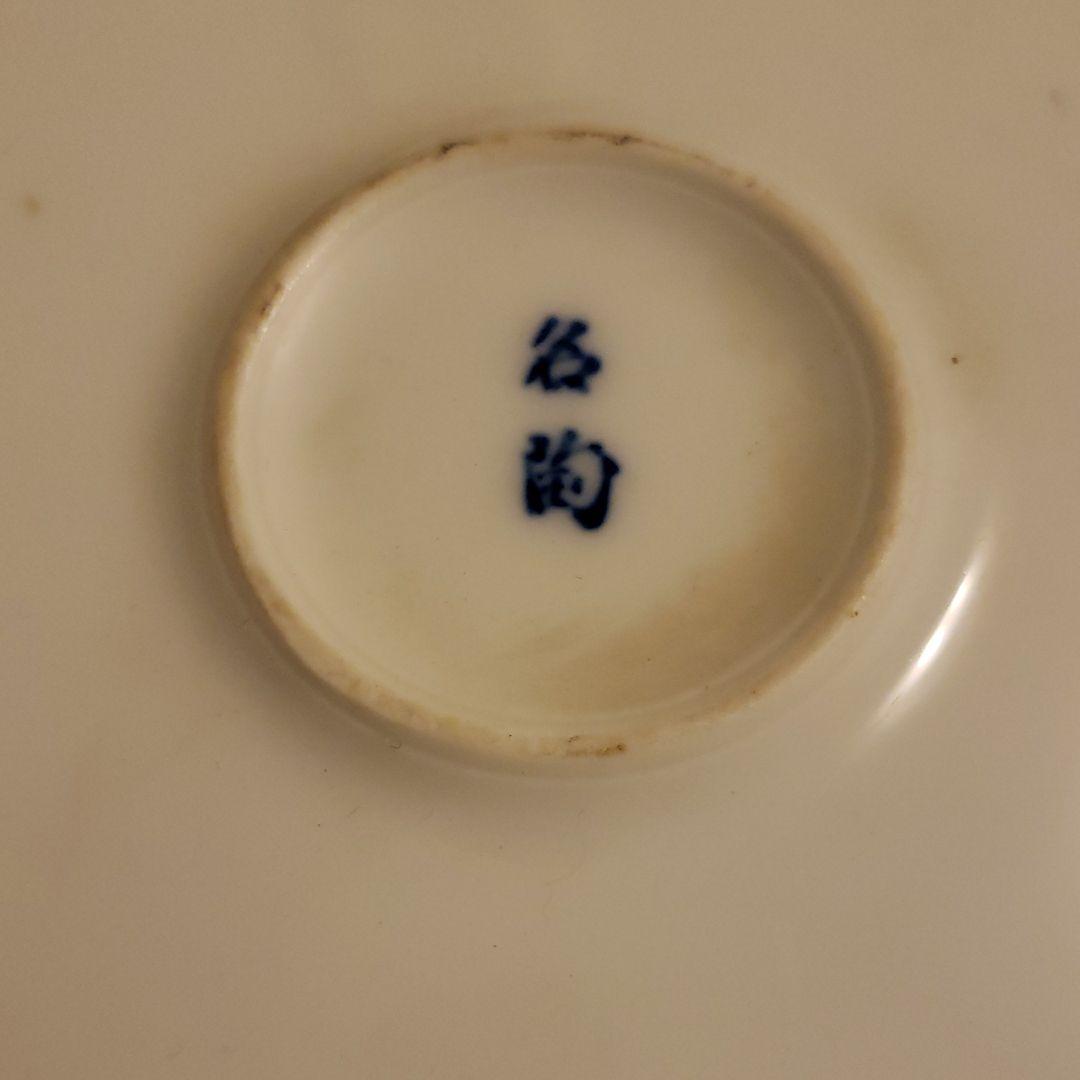 骨董品　古美術品　飾り皿　陶芸品