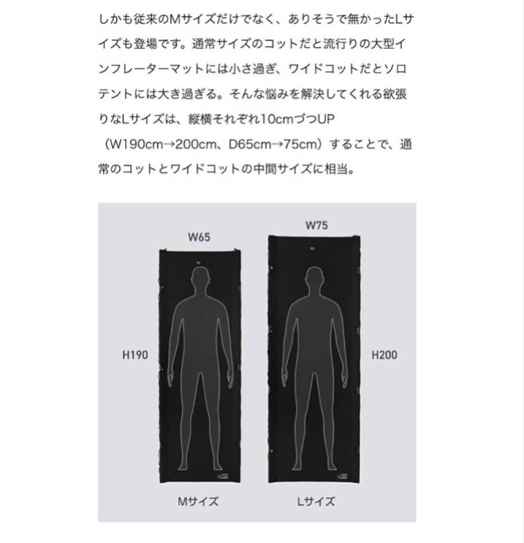 BROOKLYN OUTDOOR COMPANY コット(ブラック/Mサイズ)