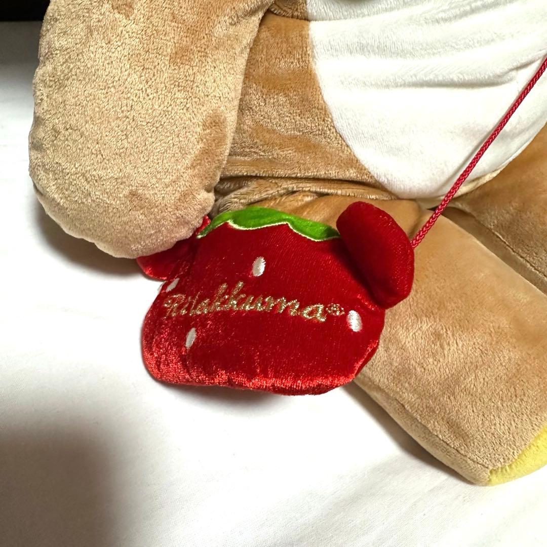 希少品　サンエックス　リラックマ　イチゴ　ぬいぐるみ　受注生産品　ローソン限定