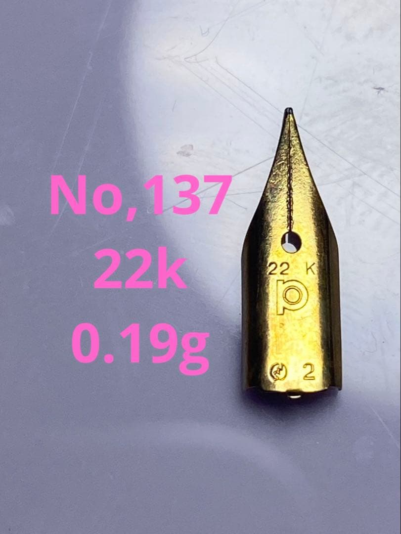 タ*ン様 No.137 金無垢 22K 0.19g 金 24K 純金 18k ゴ
