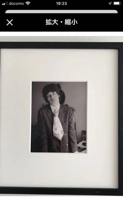 ファインアートフォト ミック ジャガー ステージ & ホーム 2点セット