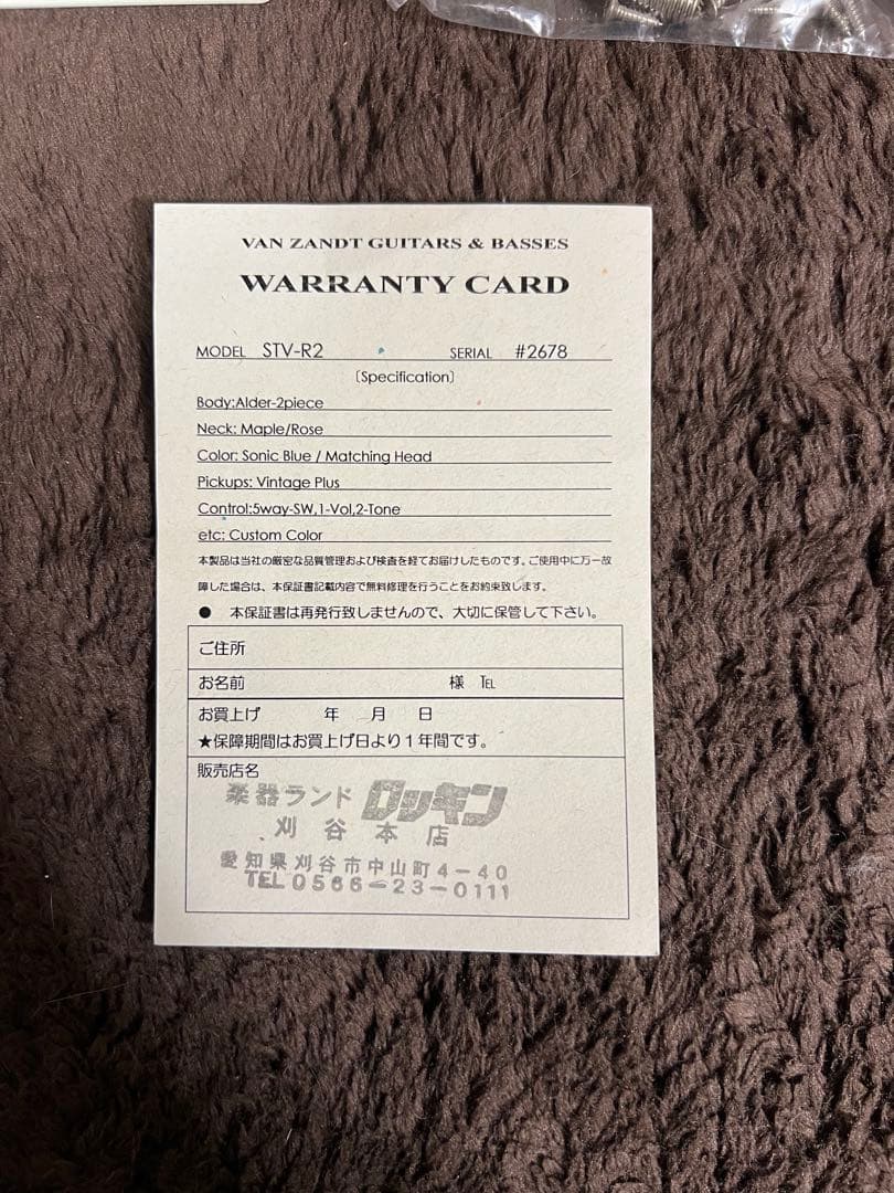 Vanzandt STV-R2 ヴァンザント ストラト