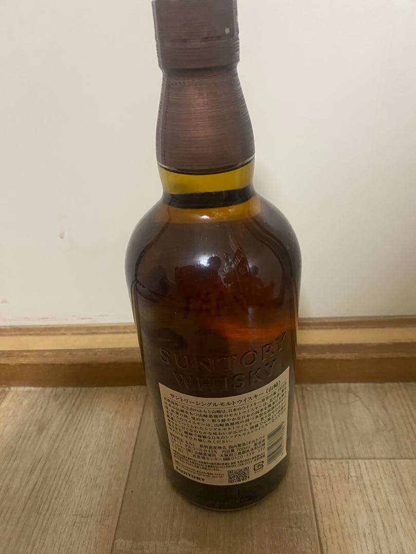 【希少・未開栓】サントリー 山﨑 ノンビンテージ 700ml 国内正規品