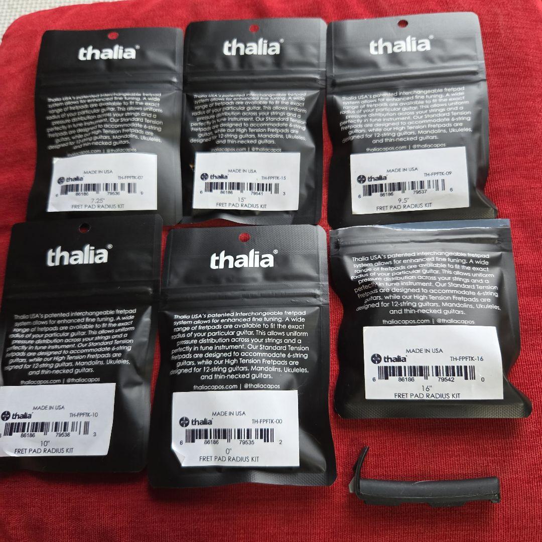 Thalia Capo　タリアカポ　別売フレットパッドセット