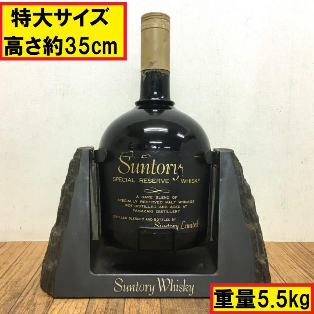 未開栓/サントリーリザーブ/特大ボトル/オブジェ/台座付き/ウイスキー/飾り