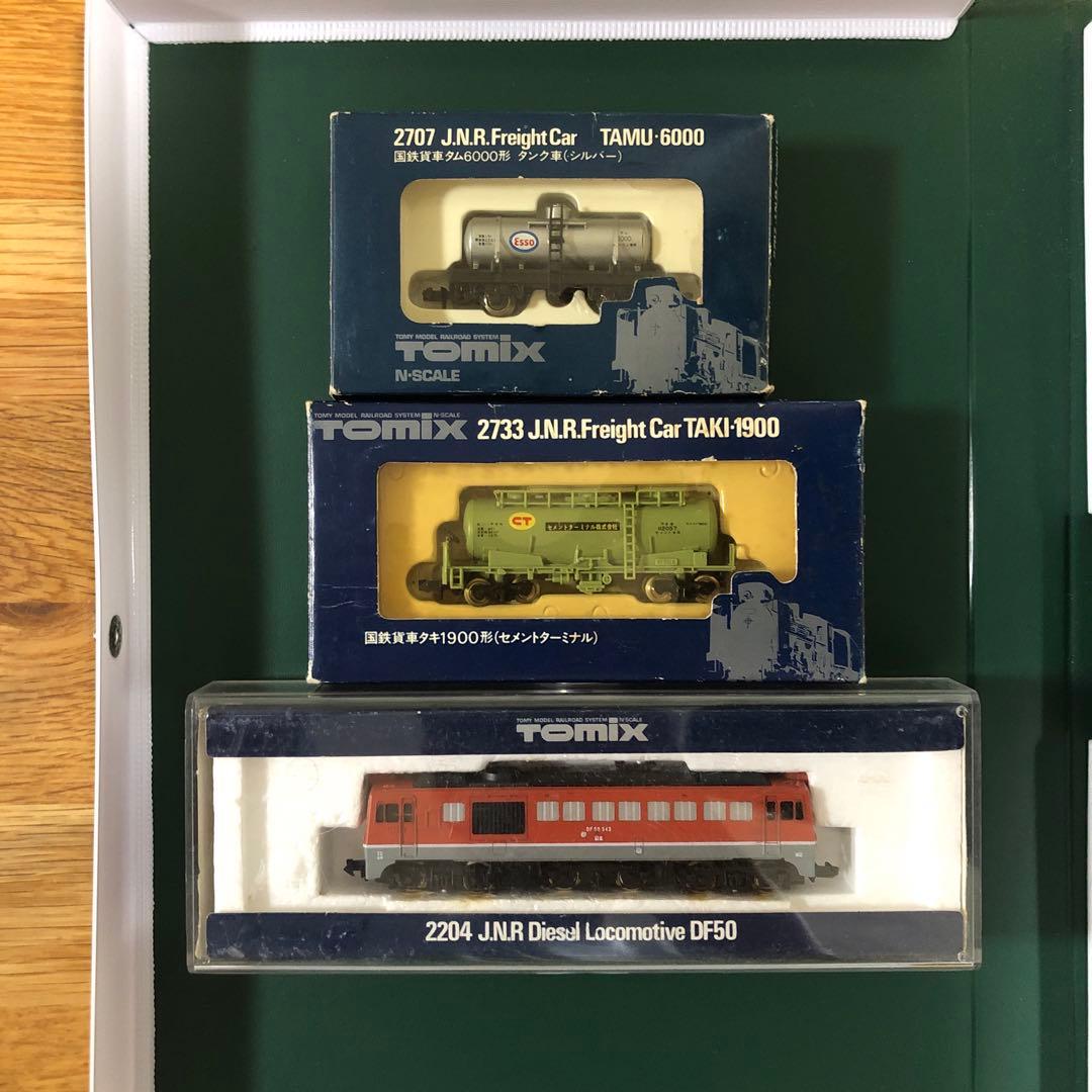 TOMIX Nゲージ 13両セット