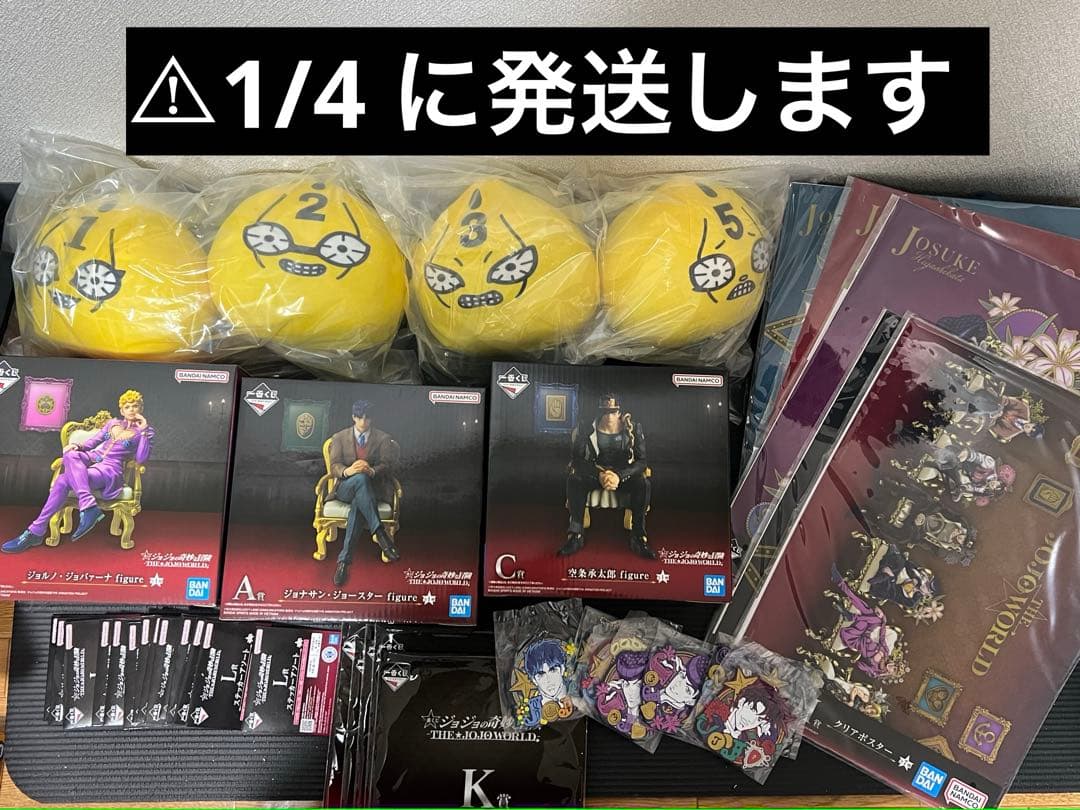 せ*ー様 ジョジョ　ジョジョの奇妙な冒険　フィギュア　一番くじ　ぬいぐるみ　まと
