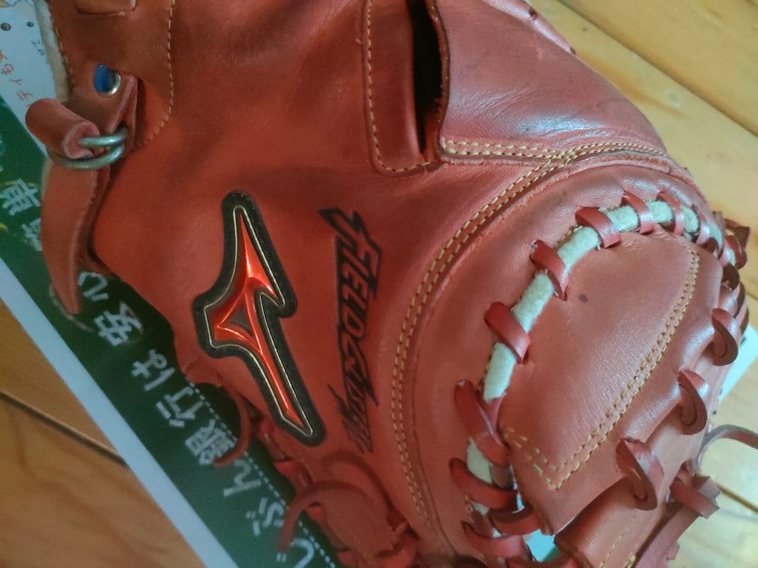 R　　ミズノ　軟式キャッチャーミット　即戦力