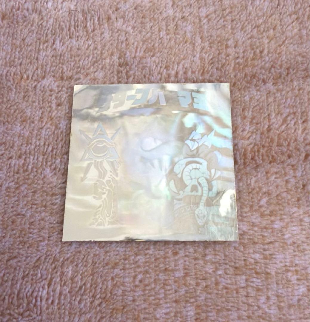 カバヤ【ハリマ王の伝説】サターンハリマ王！(ホログラム)