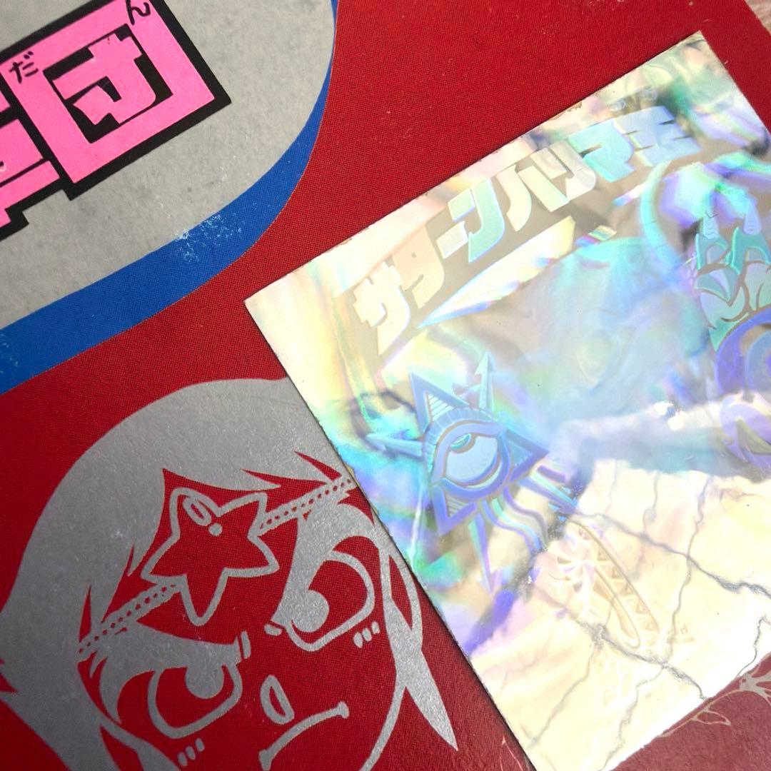 カバヤ【ハリマ王の伝説】サターンハリマ王！(ホログラム)