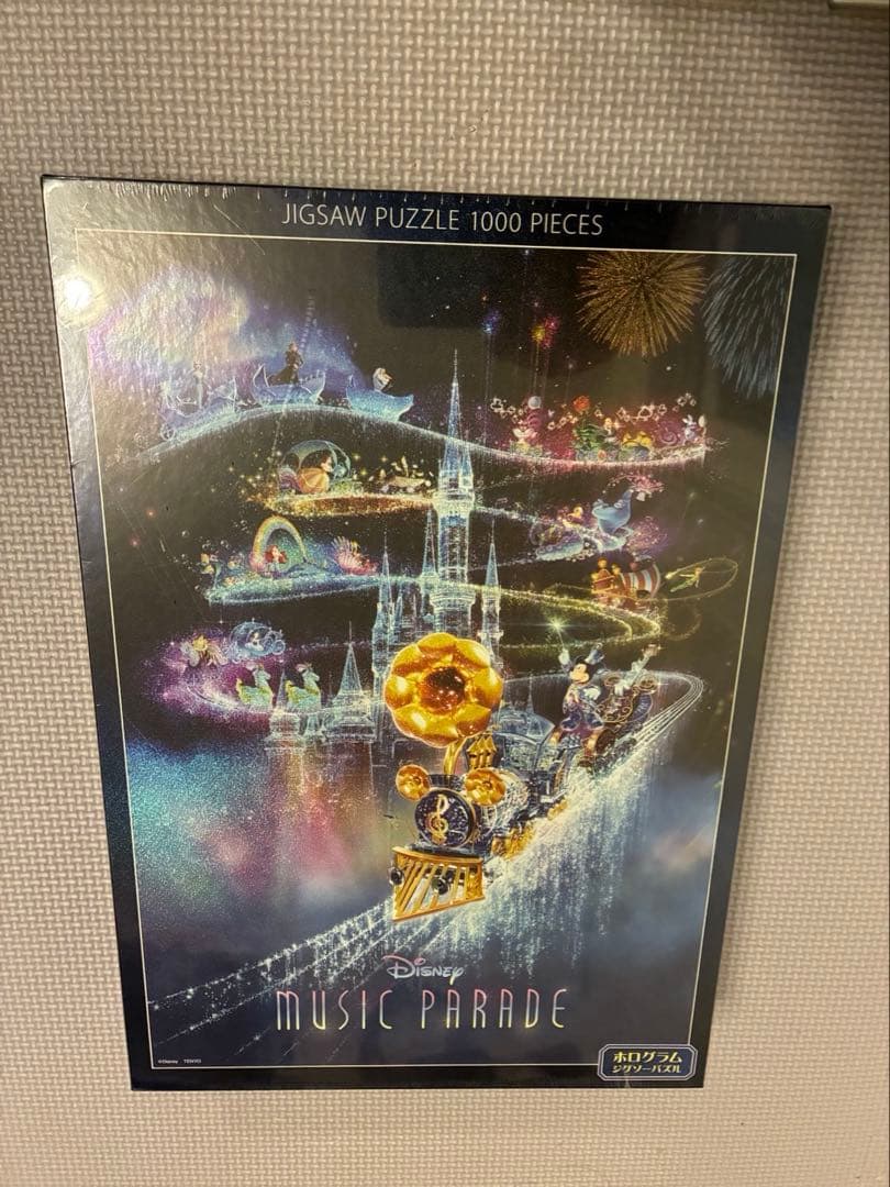 ディズニーランド ミュージックパレード ジグソーパズル レア　廃盤