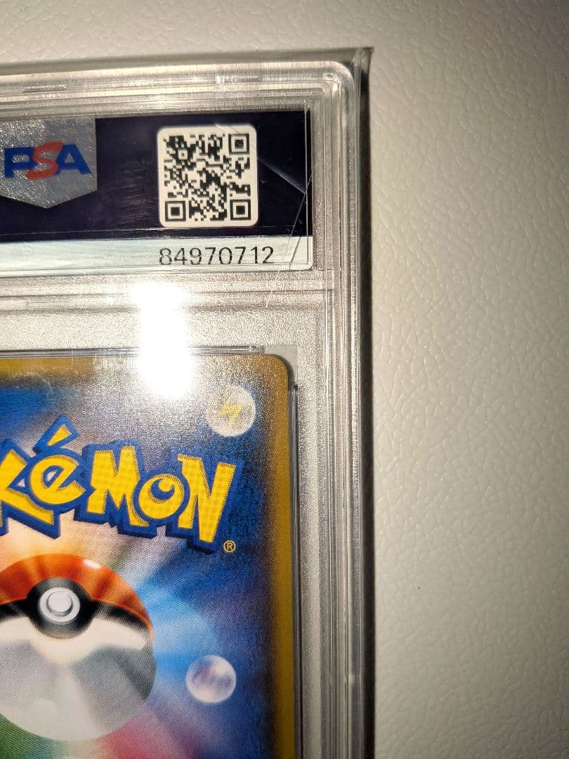 ポケモンカード スイレン SR PSA10