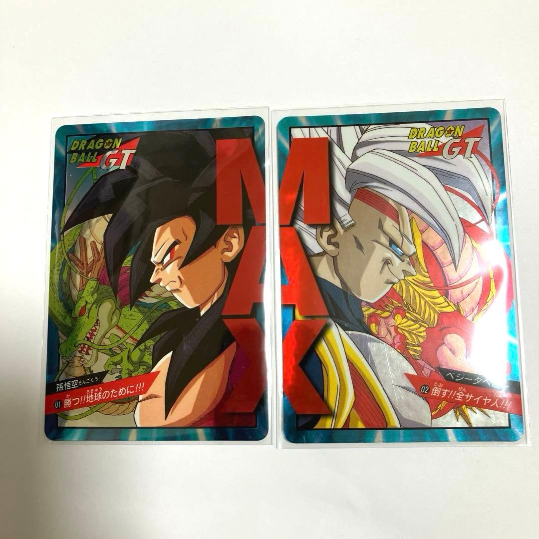 【未使用】ドラゴンボールGT スーパーバトルカードセット孫悟空VSベジータベビー