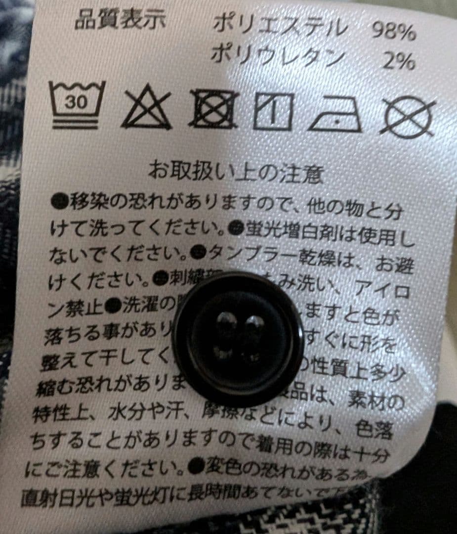 MAZZEL StraightFlashシャツ