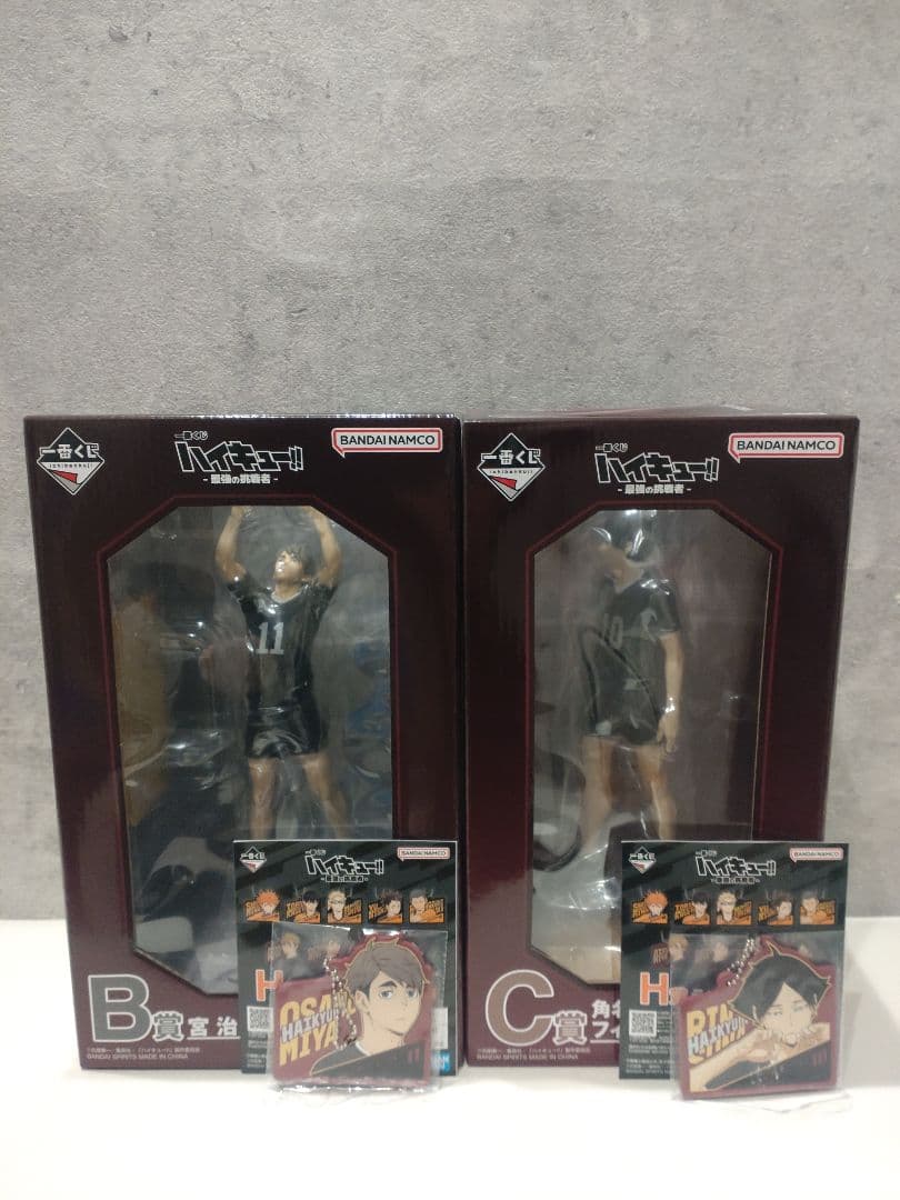 ハイキュー1番くじ　B賞 C賞 おまけH賞 宮　角名　24時間以内発送