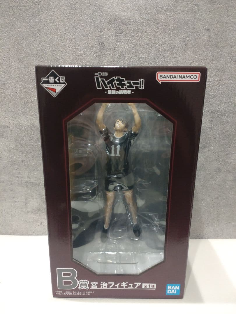 ハイキュー1番くじ　B賞 C賞 おまけH賞 宮　角名　24時間以内発送