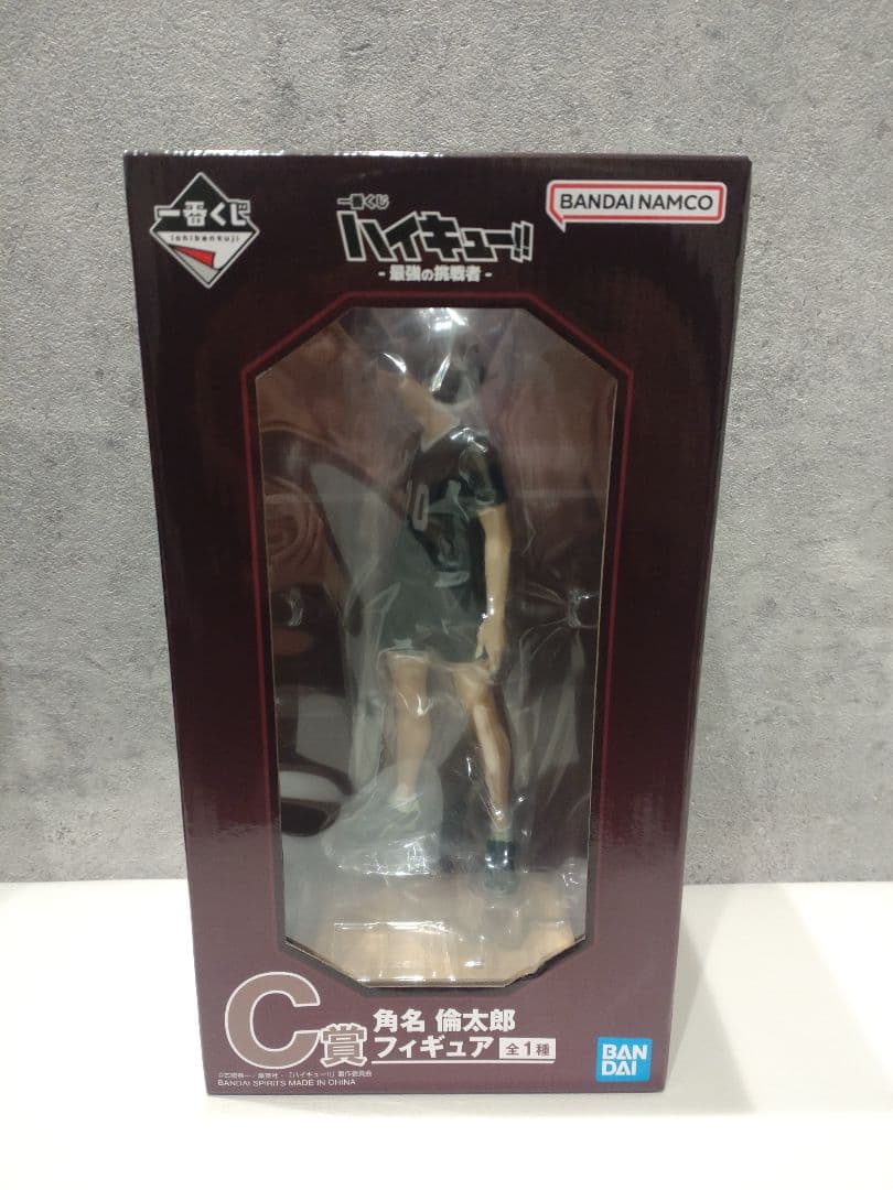 ハイキュー1番くじ　B賞 C賞 おまけH賞 宮　角名　24時間以内発送