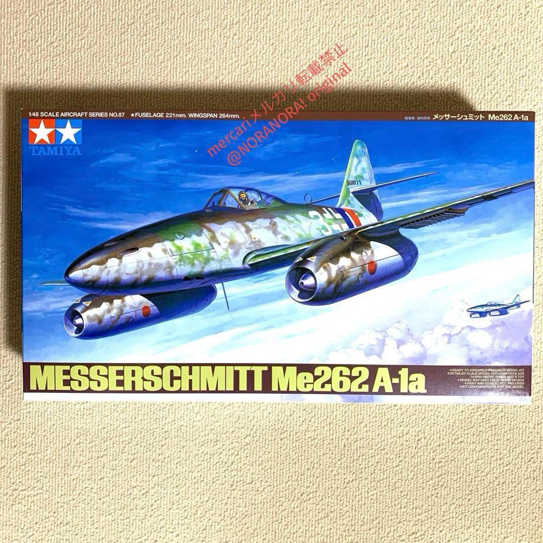 タミヤ 1／ 48 メッサーシュミット Me262 A－1a 完成品