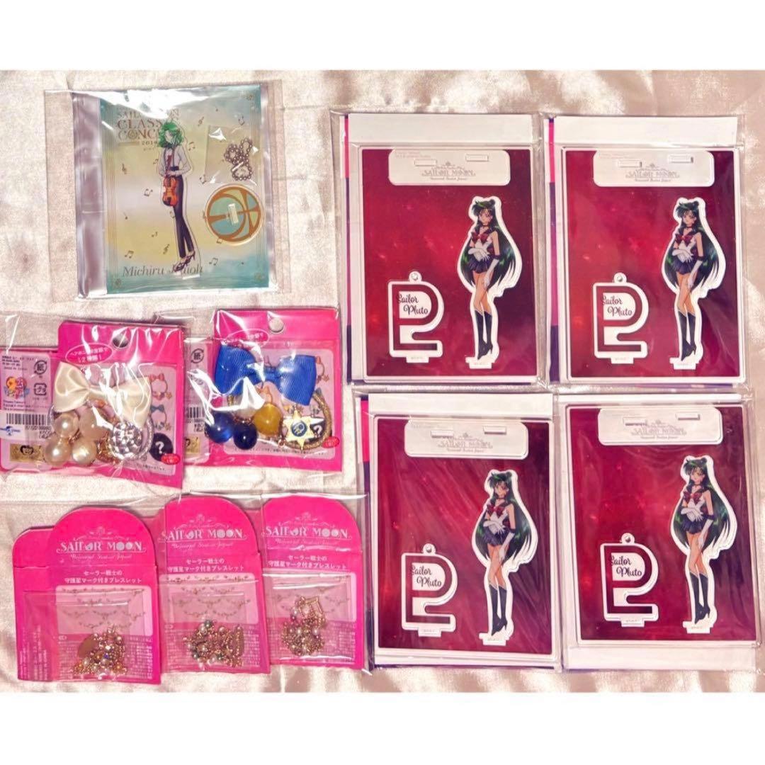 セーラームーン　USJ クラシックコンサート　アクスタ　みちる　ネプチューン