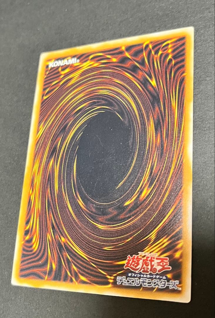 遊戯王　青眼の白龍　ブルーアイズホワイトドラゴン　レリーフ