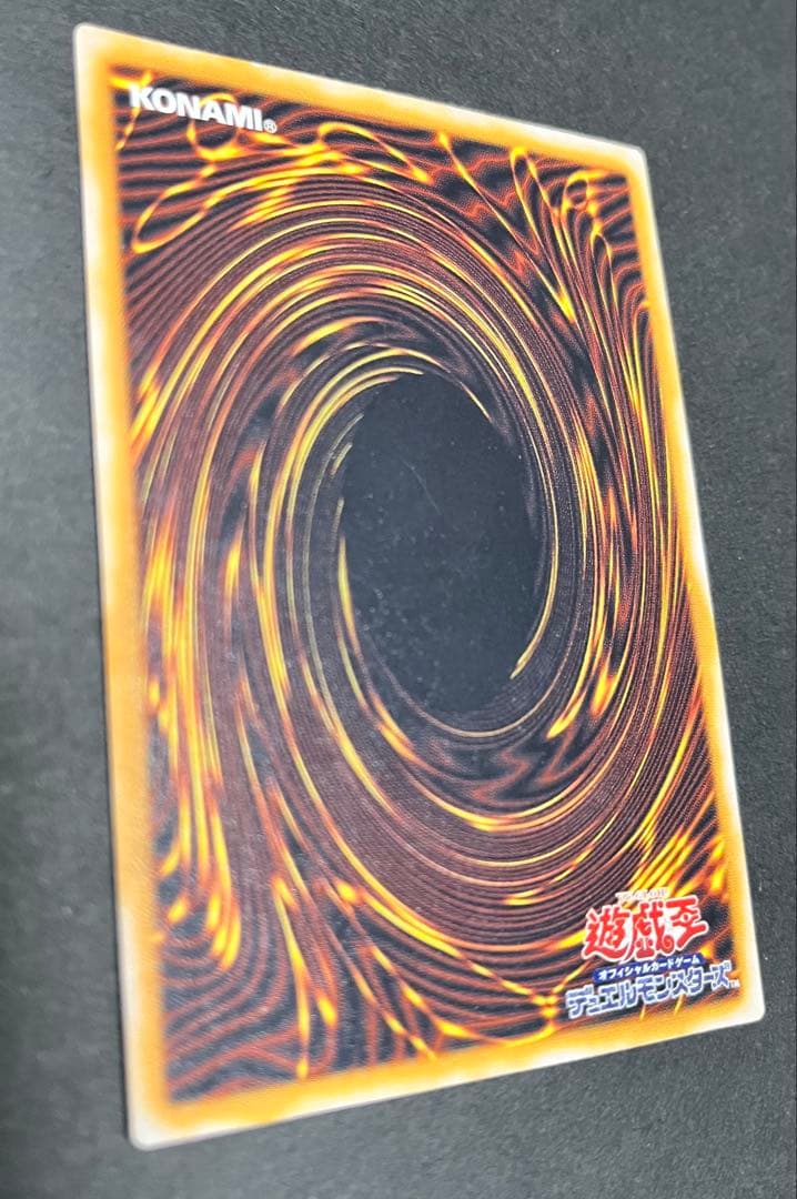 遊戯王　青眼の白龍　ブルーアイズホワイトドラゴン　レリーフ