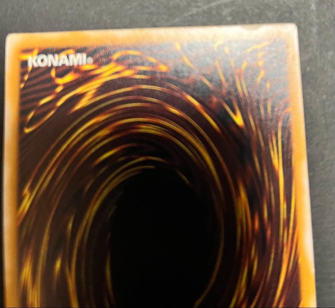 遊戯王　青眼の白龍　ブルーアイズホワイトドラゴン　レリーフ