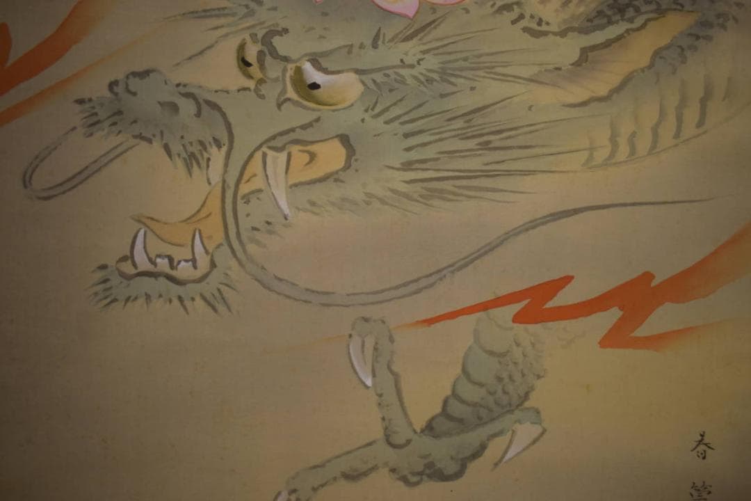春篁/龍頭観音図/龍上観音図/布袋屋掛軸HI-782