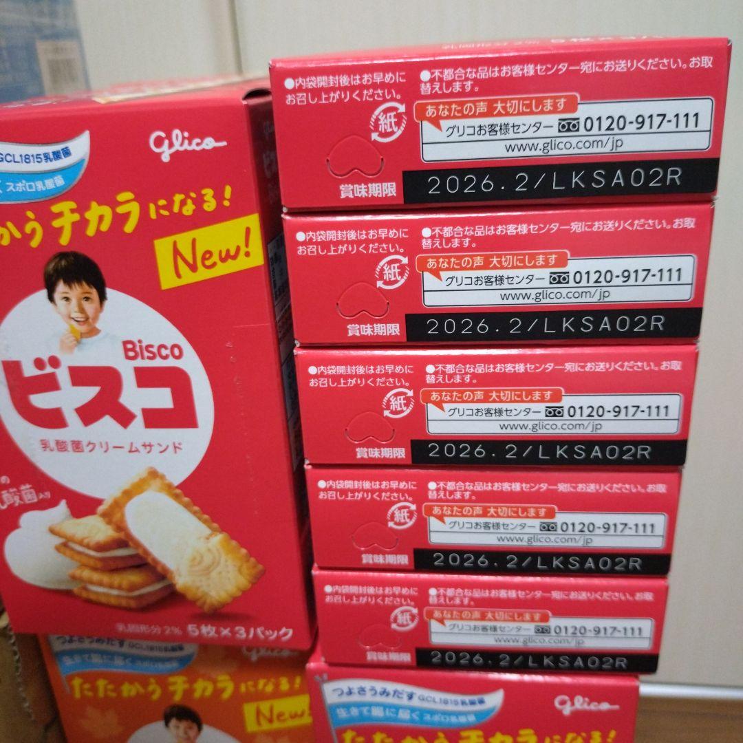 ぷるんクー＆じゃがりこ＆アンパンマンペロペロチョコ＆その他詰め合わせ