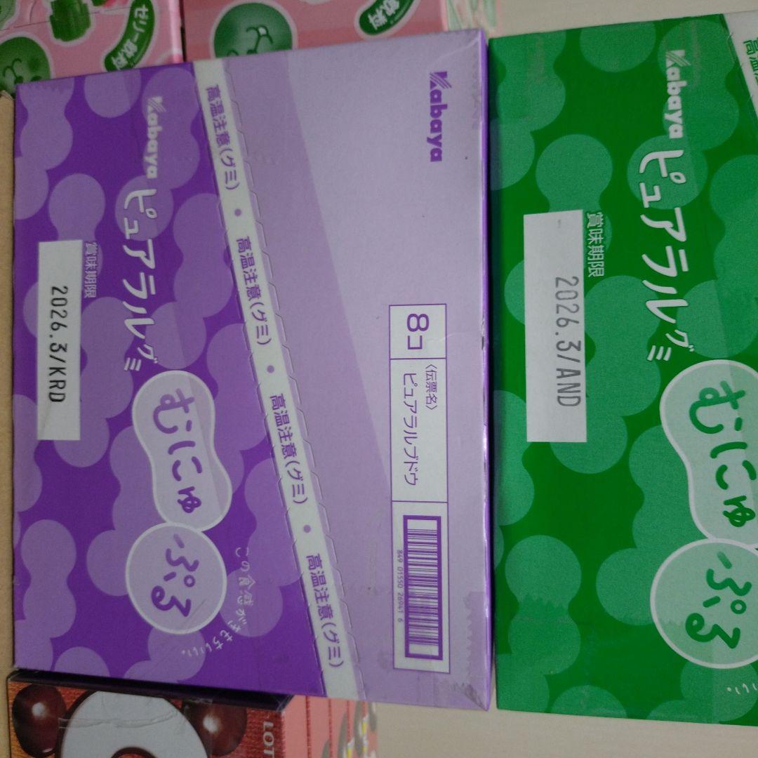 ぷるんクー＆じゃがりこ＆アンパンマンペロペロチョコ＆その他詰め合わせ