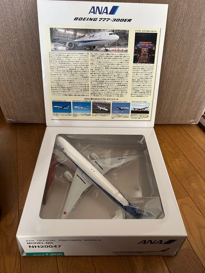 全日空商事ANA 777-300ER スケール1/200