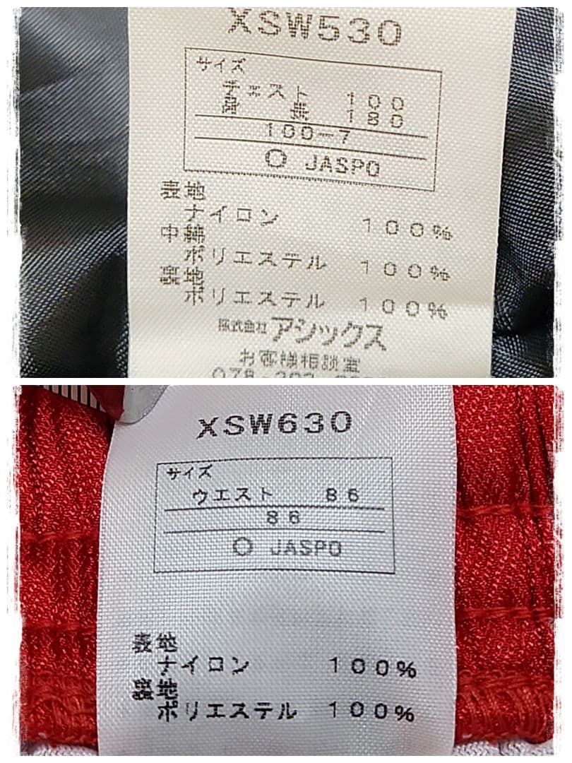 極美品✨️　極暖　厚手　ウインドブレーカー　セットアップ　トレーニング