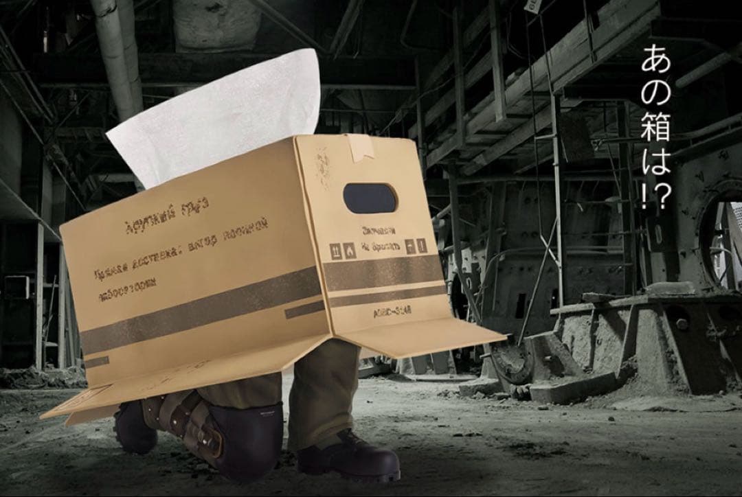 メタルギア　一番くじ　A賞　a賞