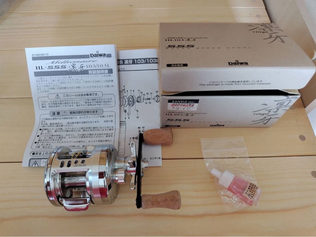 ダイワ　ミリオネアHL103 凛牙SSS　右巻き