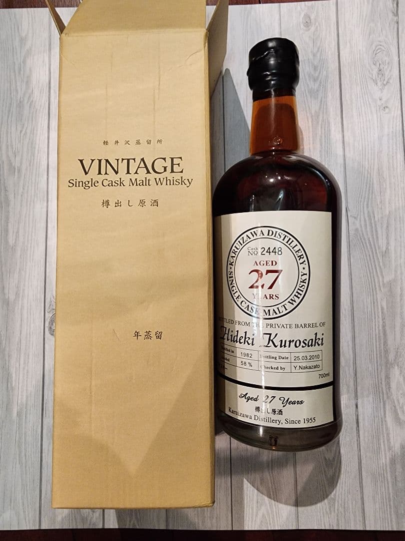 【稀少品】軽井沢27年 Hideki Kurosaki1982-2010