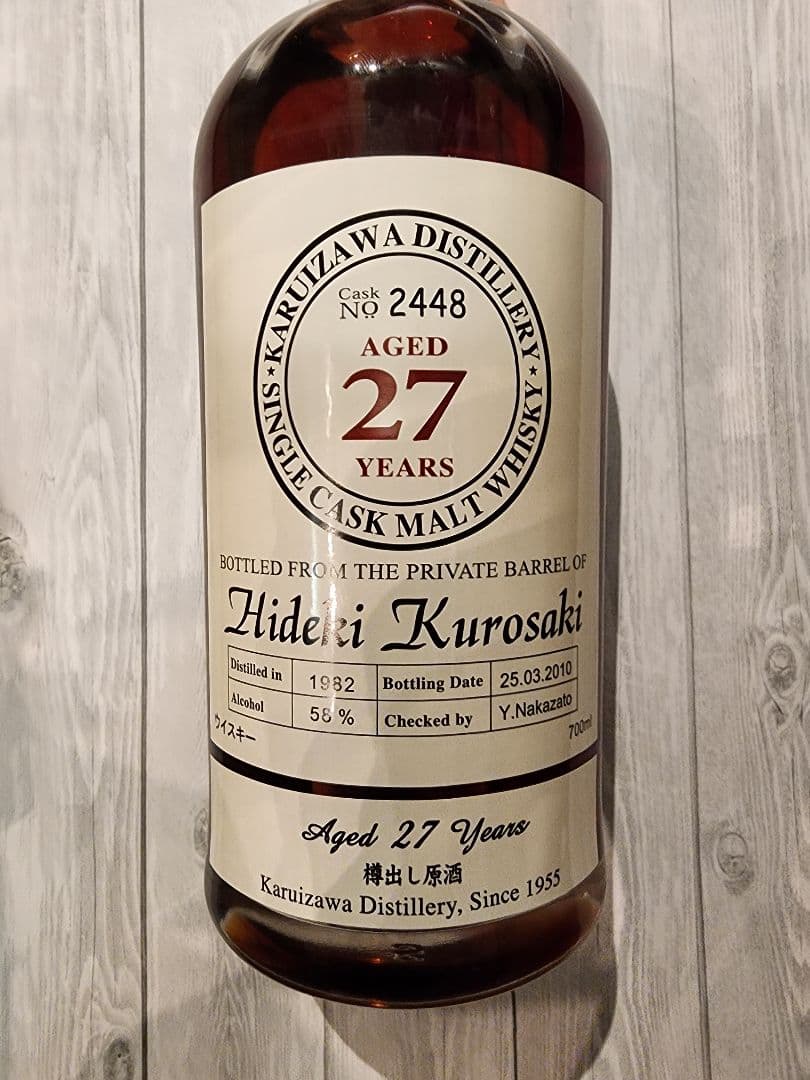 【稀少品】軽井沢27年 Hideki Kurosaki1982-2010