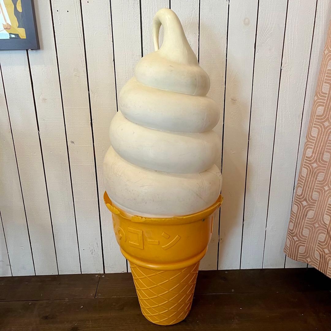 日世のコーン 店舗什器 昭和レトロ 非売品 ソフトクリーム アイスクリーム 看板
