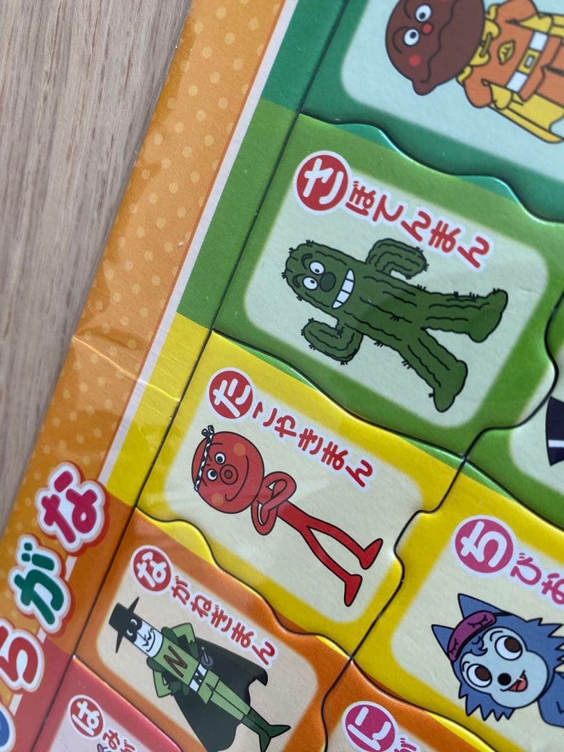 パズル内容確認用