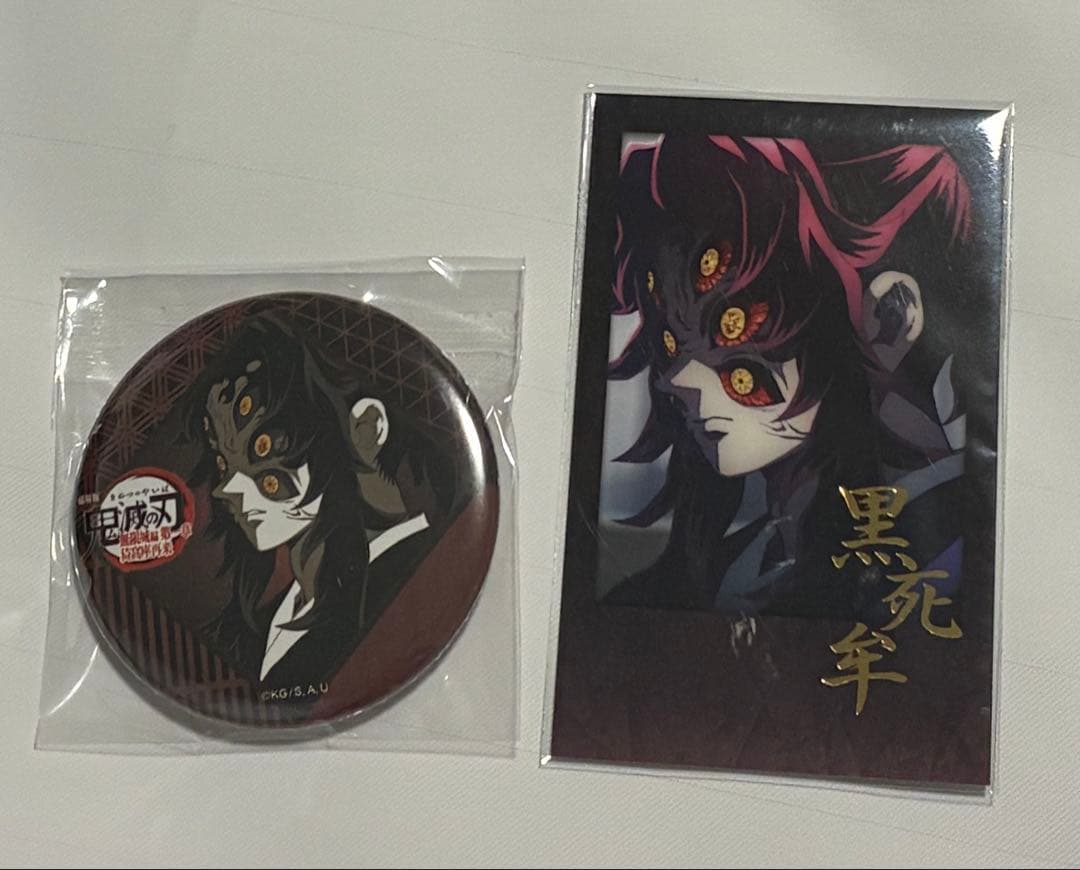 鬼滅の刃　ダイニング　お楽しみくじ　缶バッジ　チェキ　黒死牟