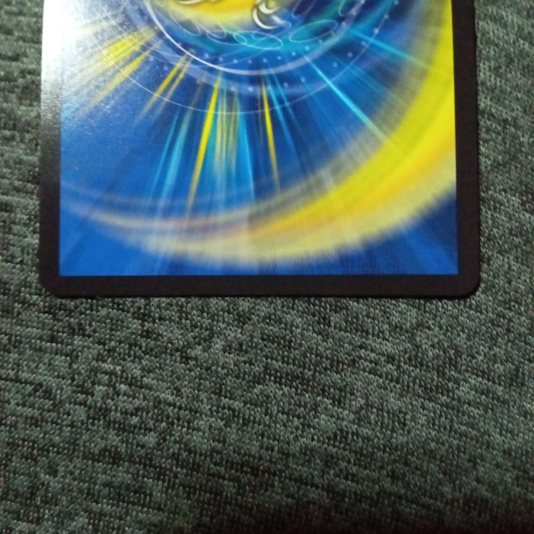 デュエルマスターズ 初期 旧枠 絶海の虎将 ティガウォック 金トレジャー