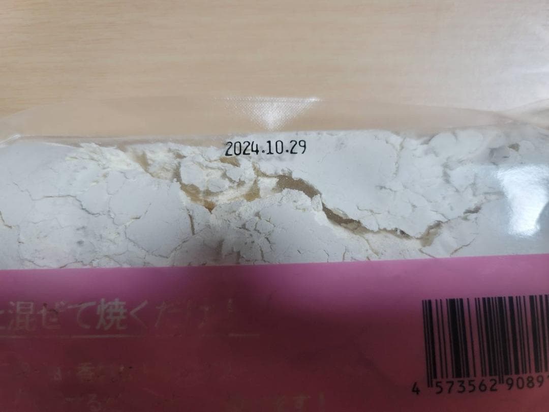 【水だけ簡単】クレープミックス粉　1kg×10袋