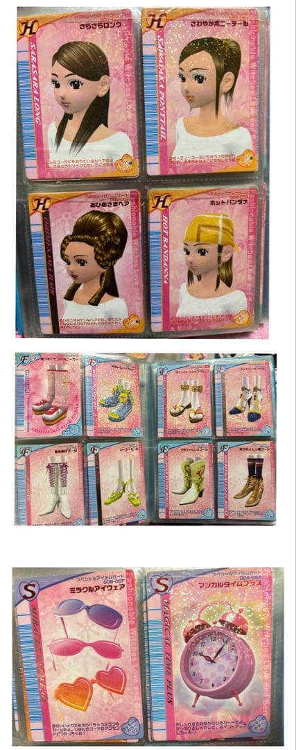 ⭐️大幅値下げ中⭐️全178枚【専用ファイル付】ラブandベリーカード＋おまけシール