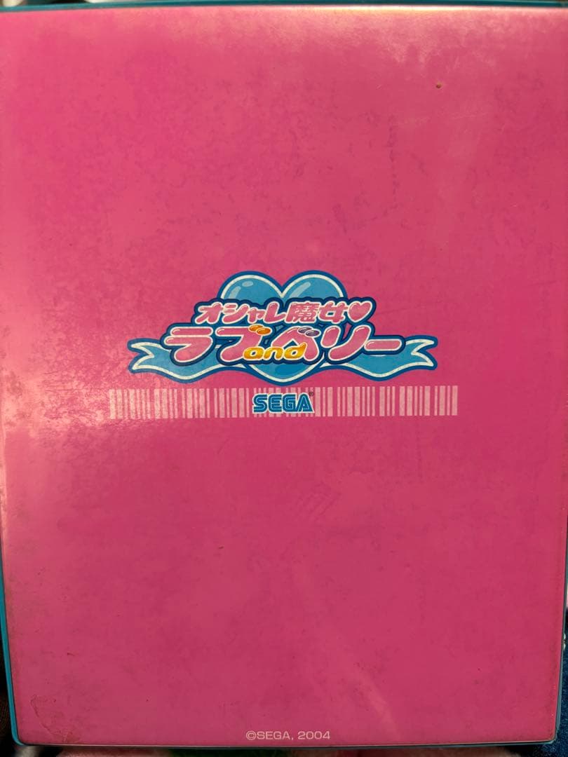 ⭐️大幅値下げ中⭐️全178枚【専用ファイル付】ラブandベリーカード＋おまけシール