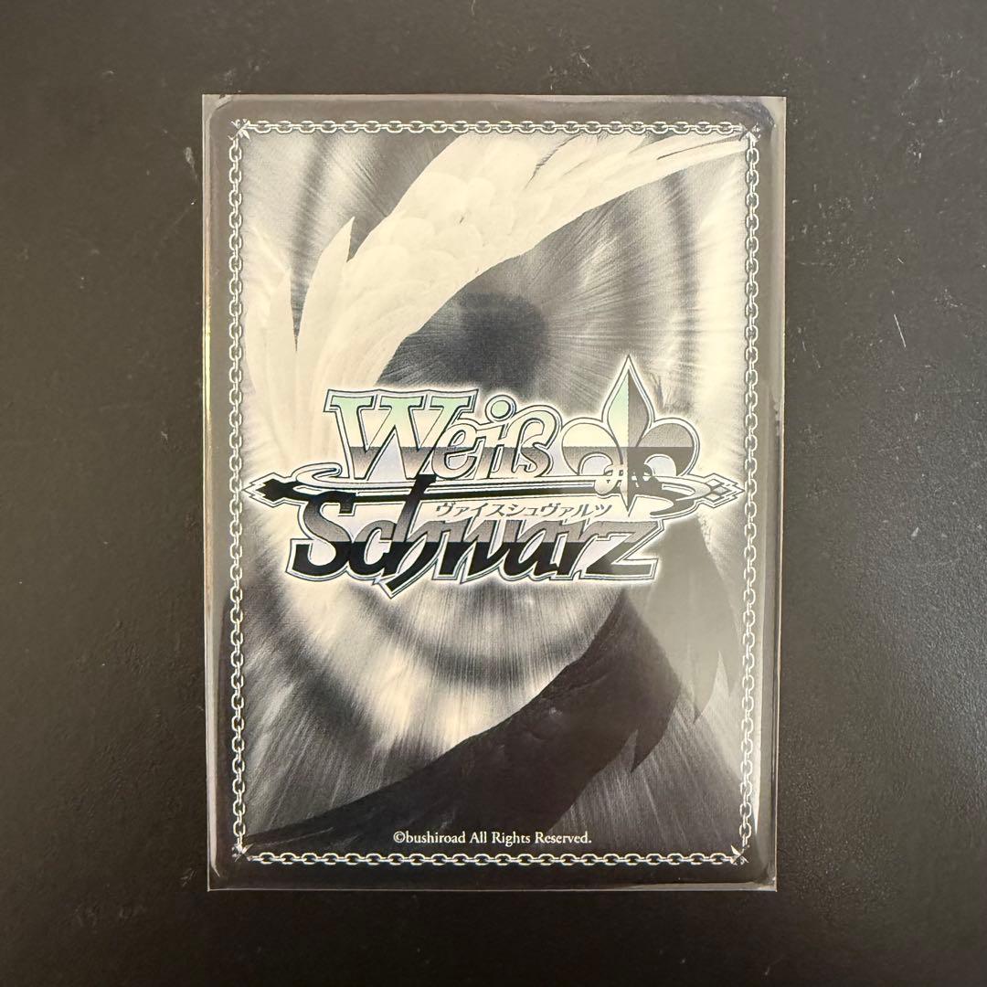 SP メグ・ラスト(サイン入り)