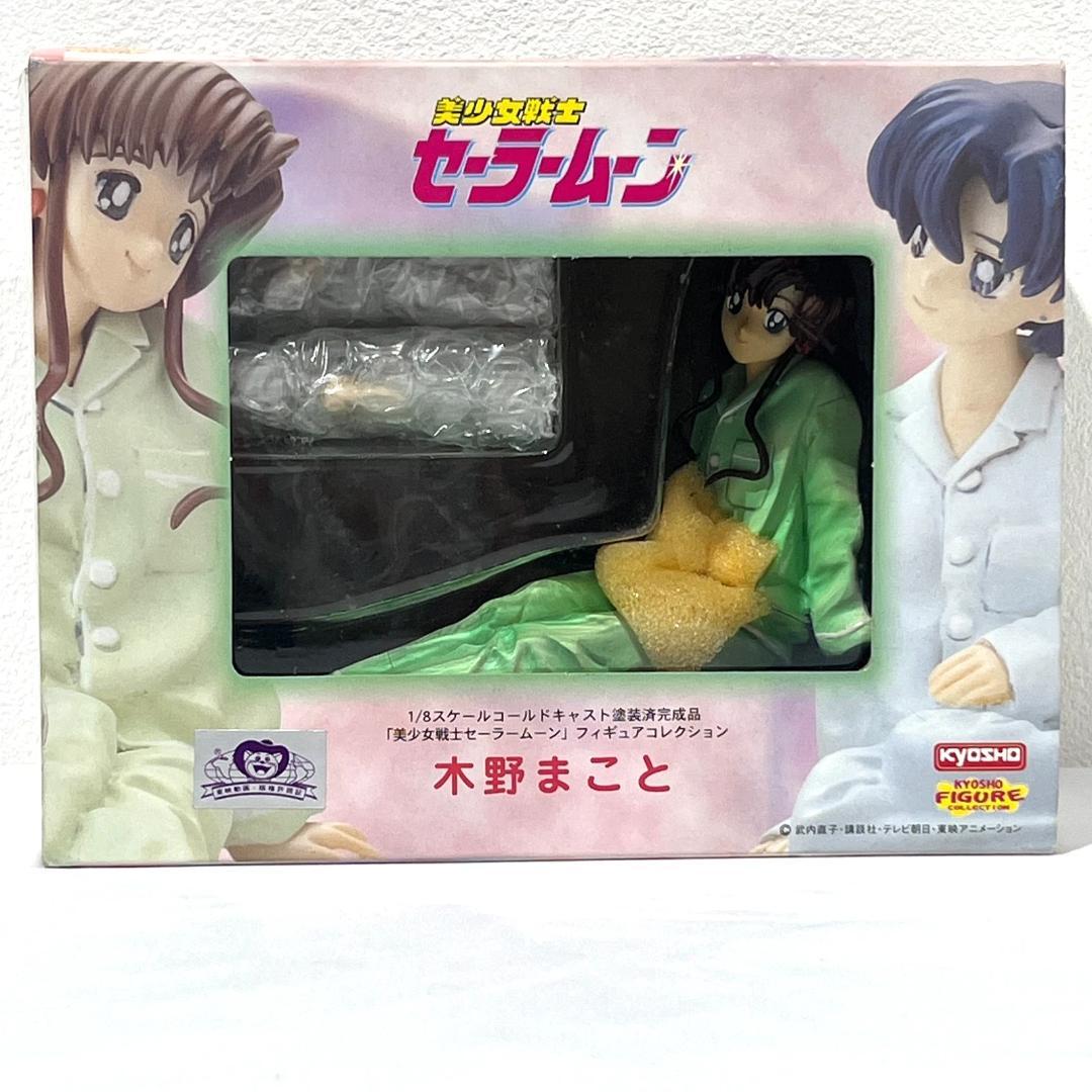 セーラームーン 木野まこと パジャマ フィギュア 1/8 コールドキャスト
