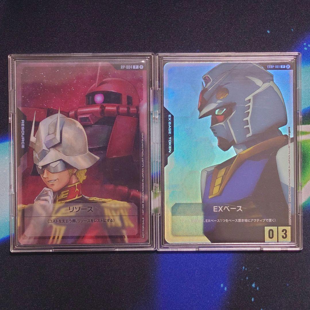【GUNDAM】ガンダムカードゲーム リソース　シャア exベース ガンダム